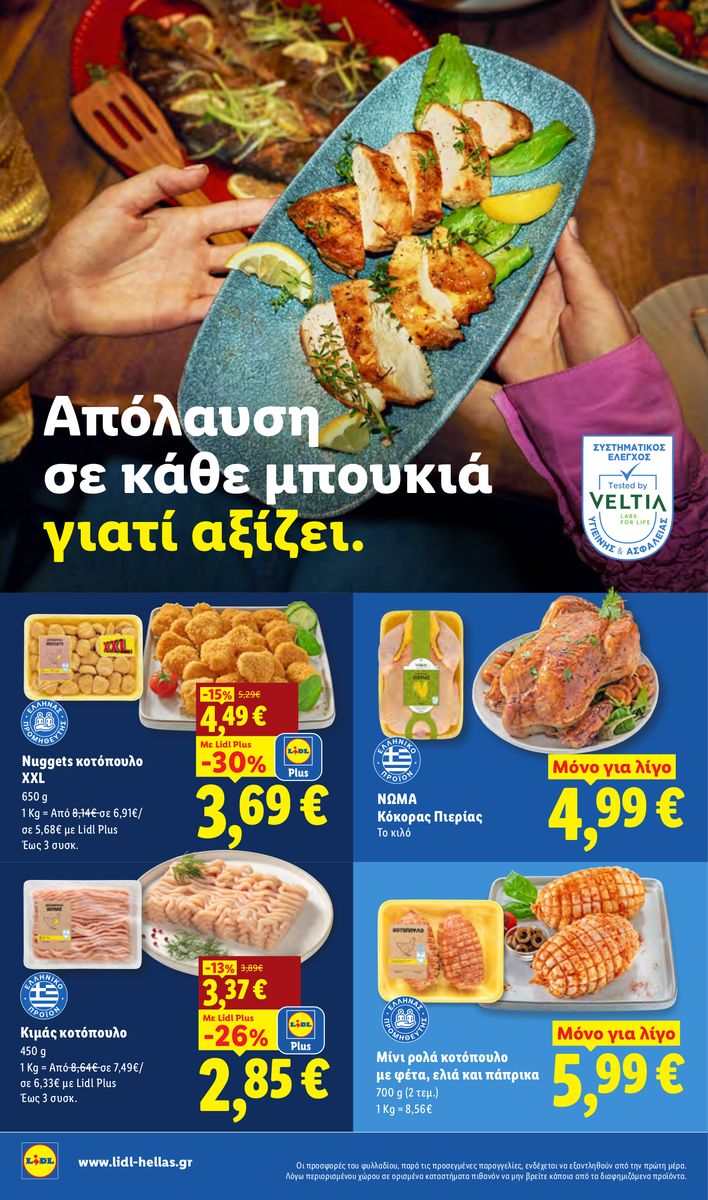 Lidl catalog page 6 — 2026-09-10 to 2026-09-16