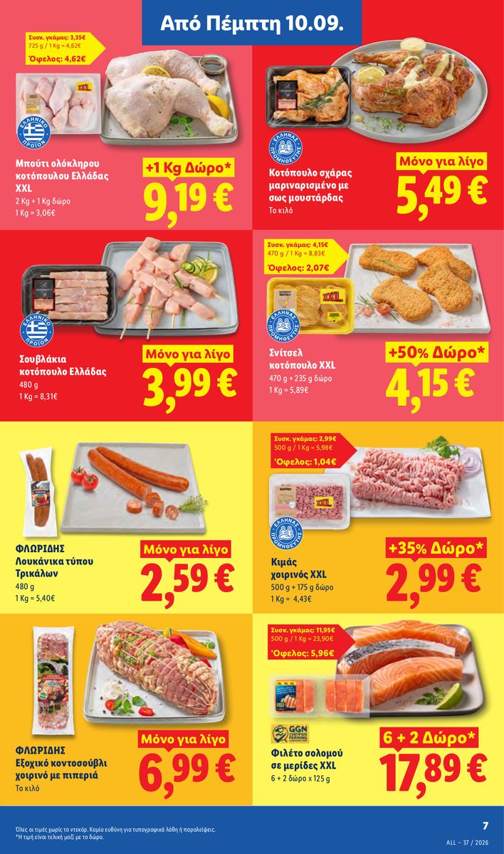 Lidl catalog page 7 — 2026-09-10 to 2026-09-16