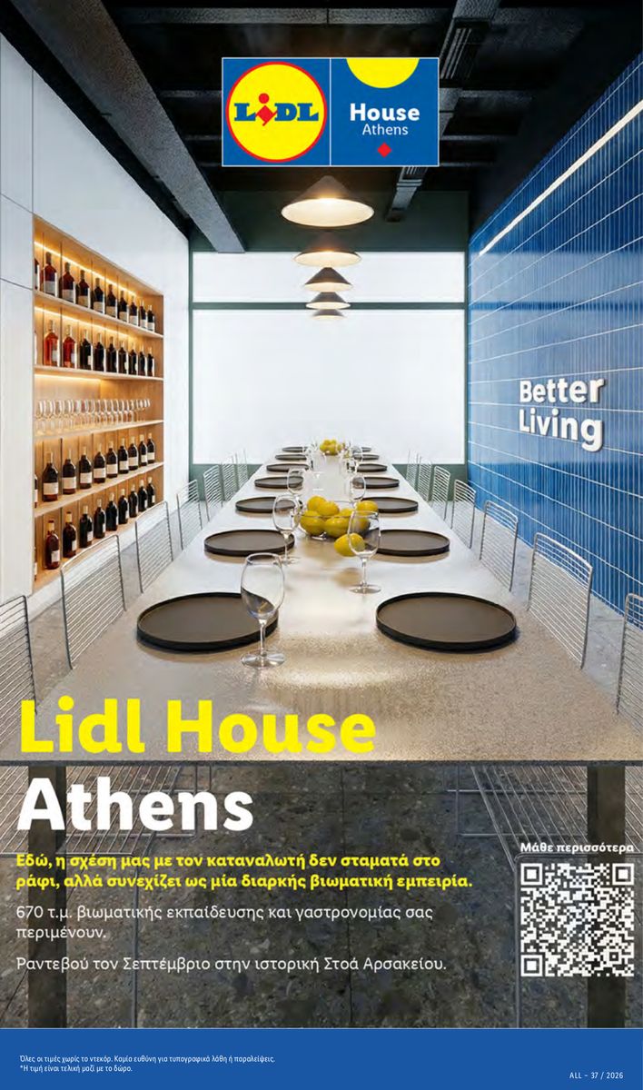 Lidl catalog page 9 — 2026-09-10 to 2026-09-16