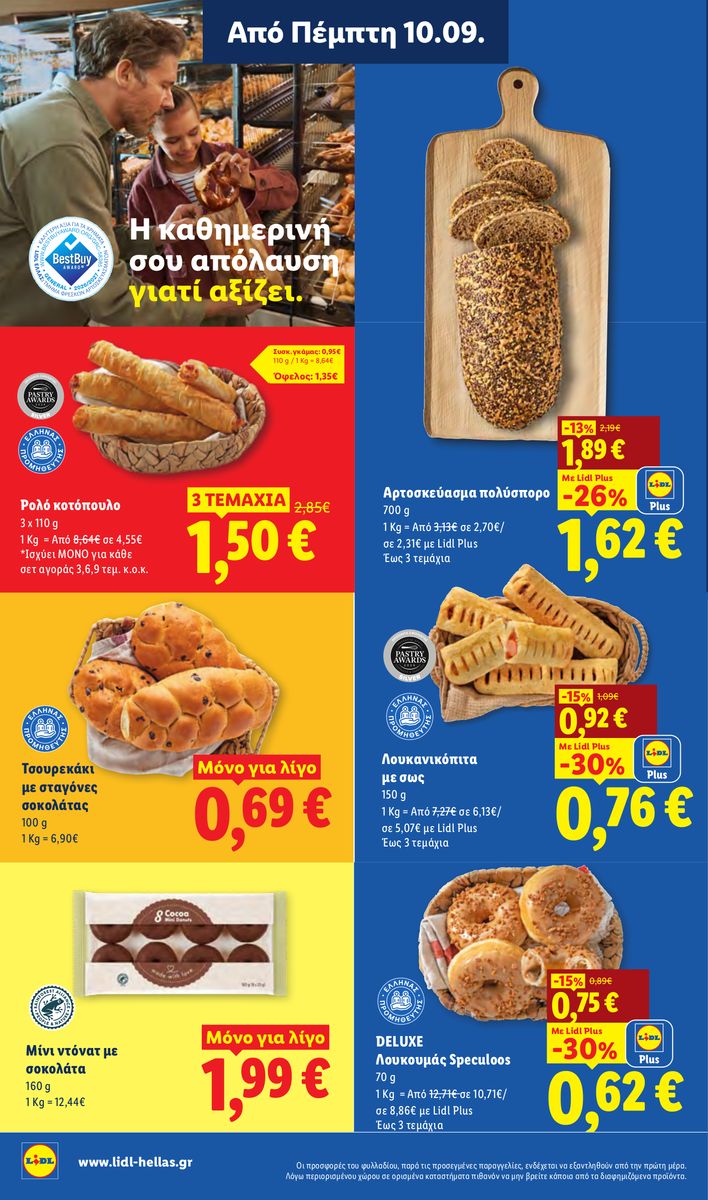 Lidl catalog page 10 — 2026-09-10 to 2026-09-16