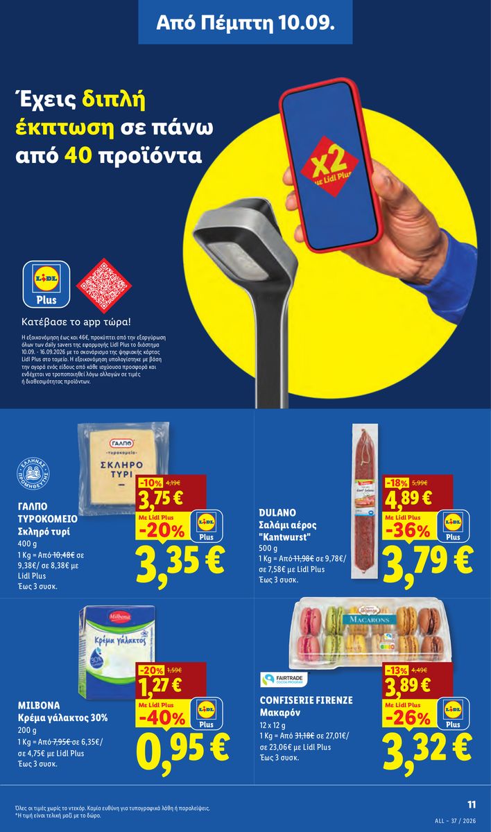 Lidl catalog page 11 — 2026-09-10 to 2026-09-16