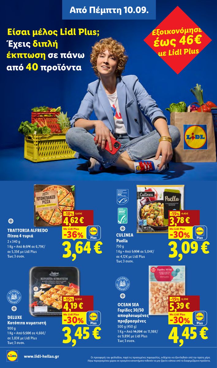 Lidl catalog page 12 — 2026-09-10 to 2026-09-16