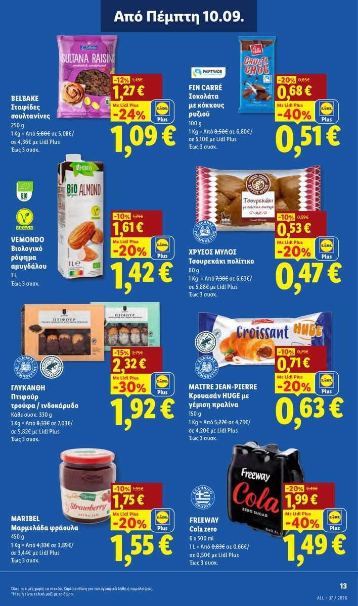 Lidl catalog page 13 — 2026-09-10 to 2026-09-16