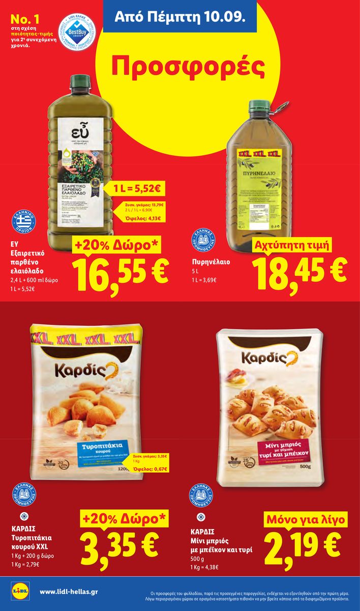 Lidl catalog page 14 — 2026-09-10 to 2026-09-16