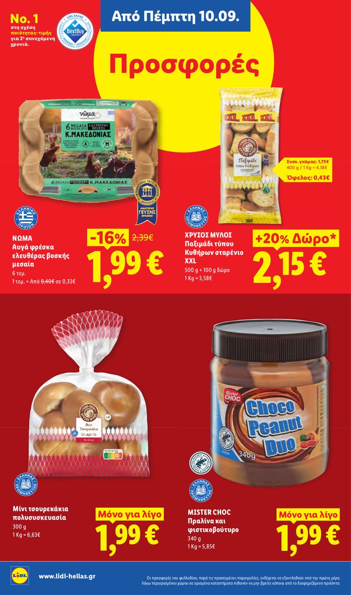 Lidl catalog page 16 — 2026-09-10 to 2026-09-16