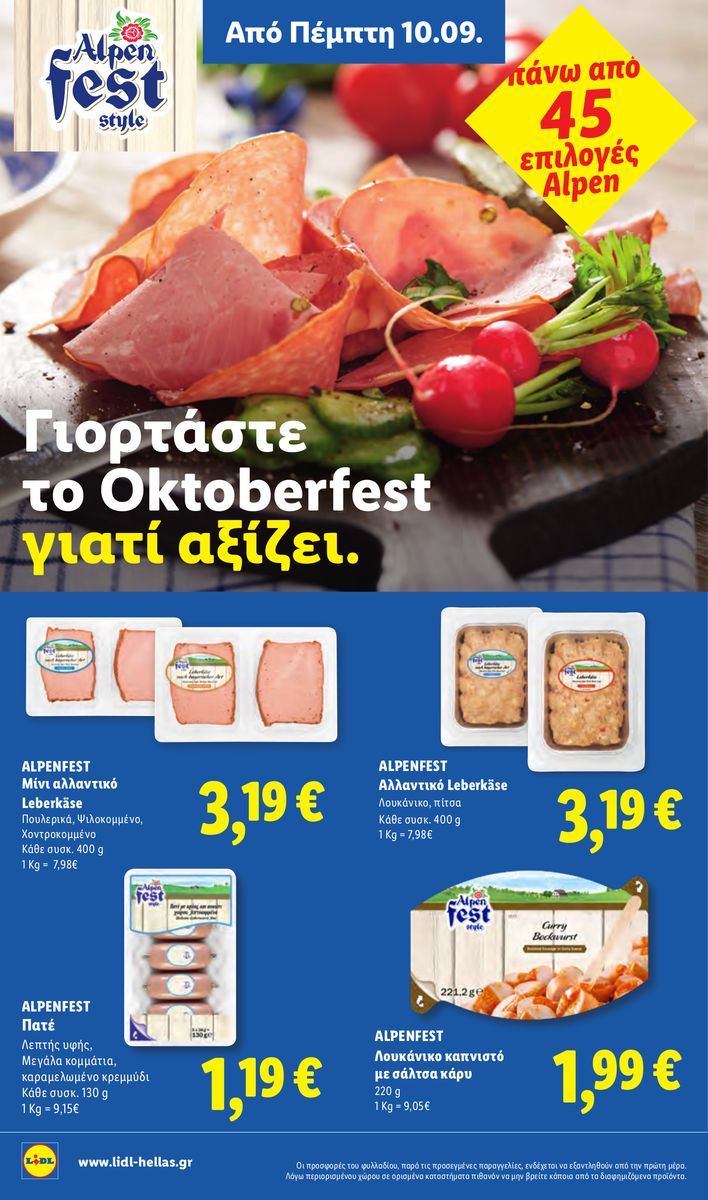 Lidl catalog page 18 — 2026-09-10 to 2026-09-16
