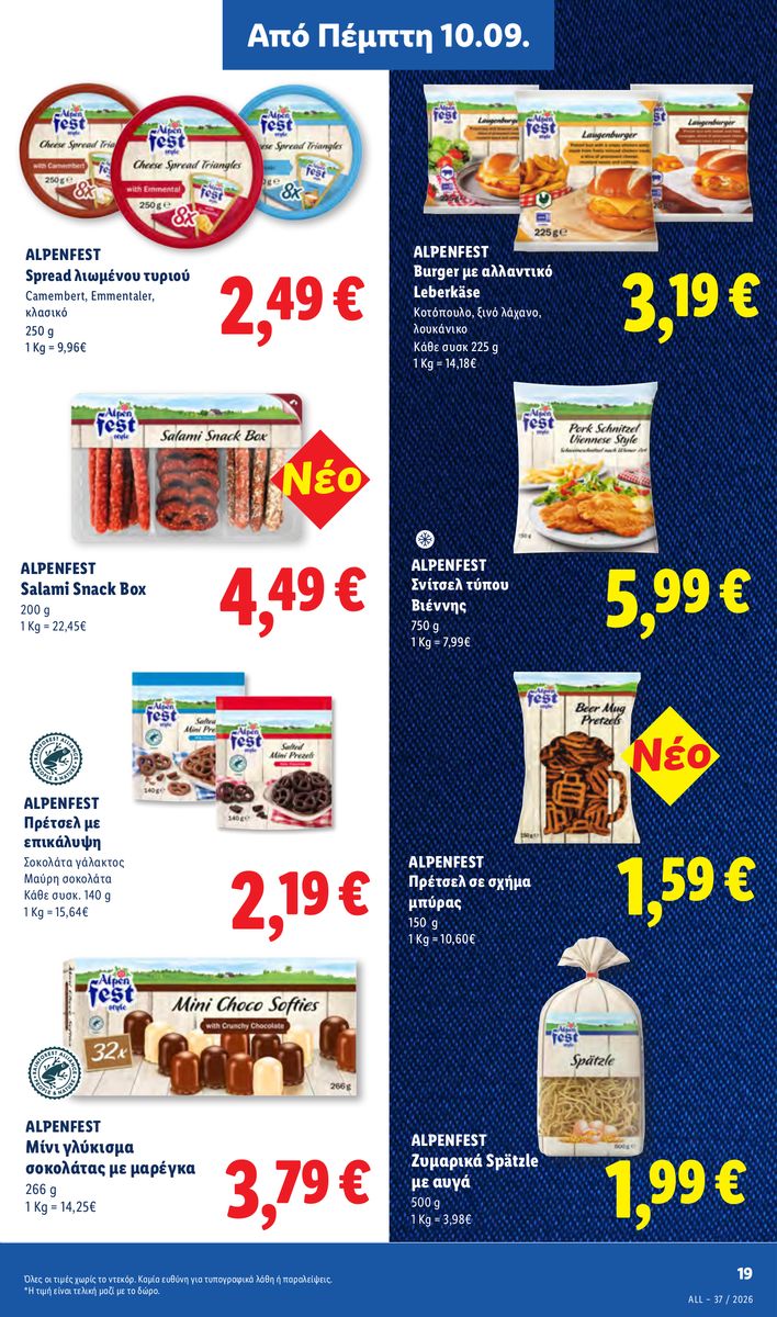 Lidl catalog page 19 — 2026-09-10 to 2026-09-16