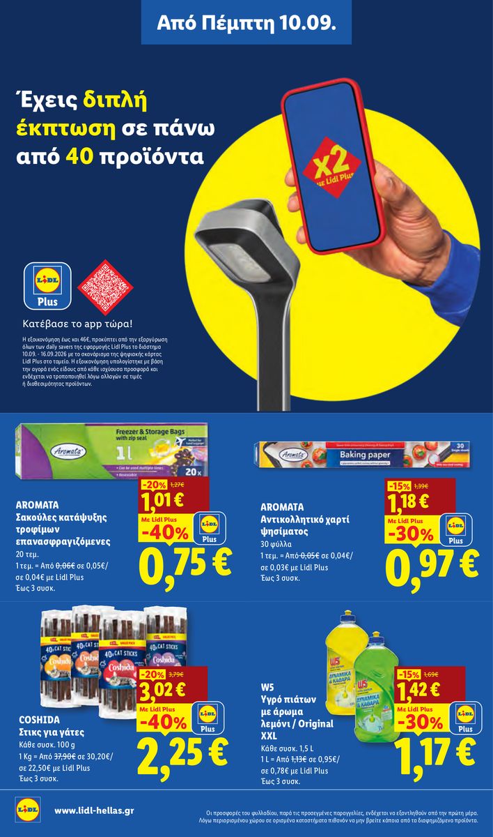 Lidl catalog page 20 — 2026-09-10 to 2026-09-16