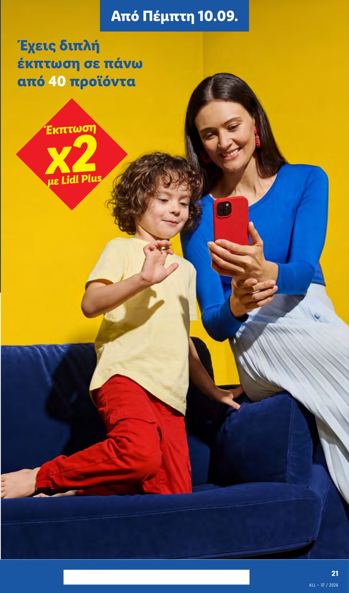 Lidl catalog page 21 — 2026-09-10 to 2026-09-16