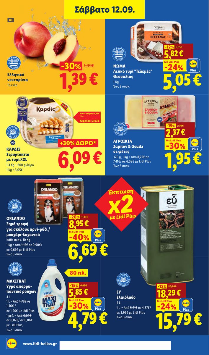 Lidl catalog page 24 — 2026-09-10 to 2026-09-16