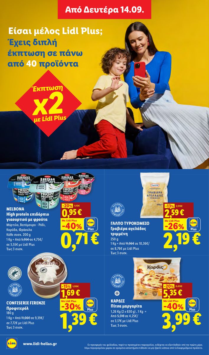 Lidl catalog page 26 — 2026-09-10 to 2026-09-16