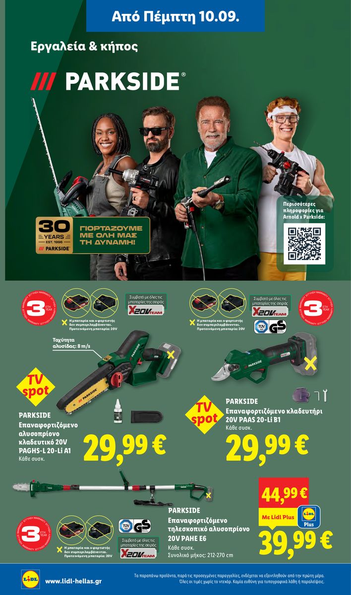 Lidl catalog page 32 — 2026-09-10 to 2026-09-16