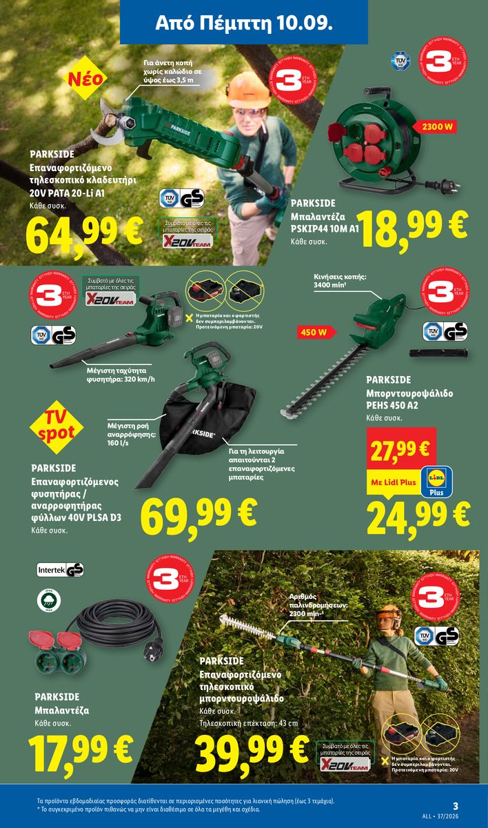 Lidl catalog page 33 — 2026-09-10 to 2026-09-16