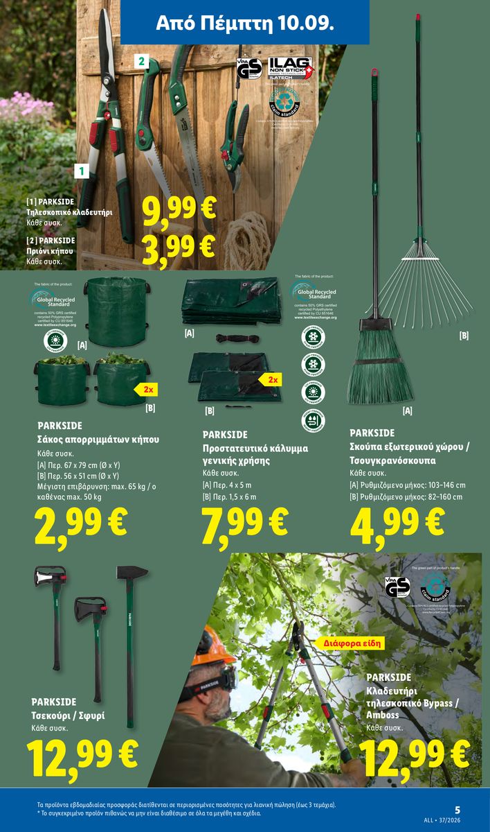 Lidl catalog page 35 — 2026-09-10 to 2026-09-16