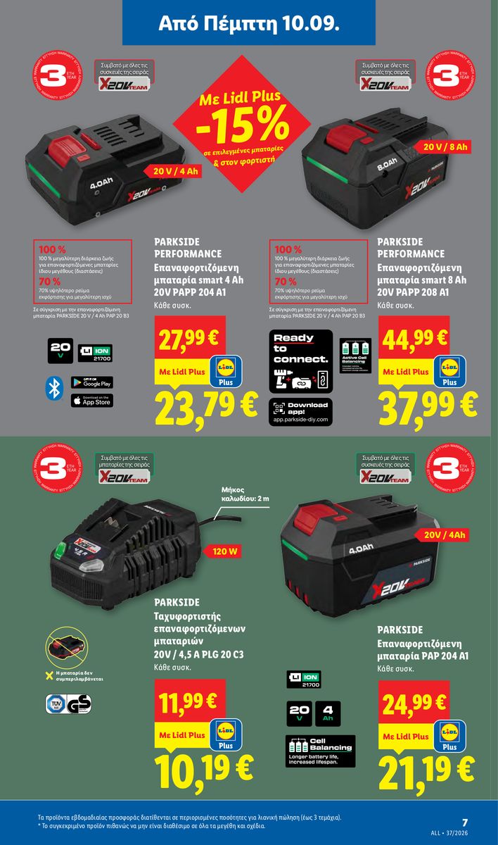 Lidl catalog page 37 — 2026-09-10 to 2026-09-16