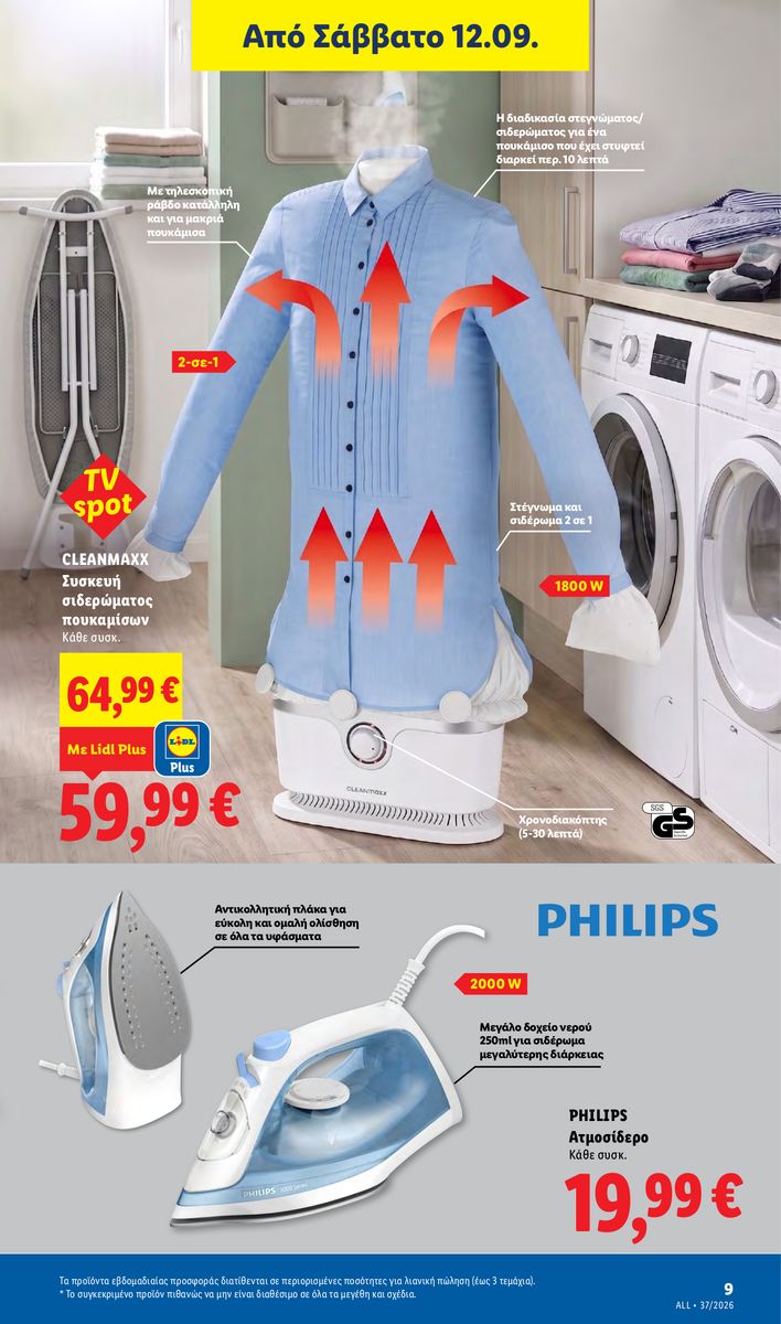 Lidl catalog page 39 — 2026-09-10 to 2026-09-16