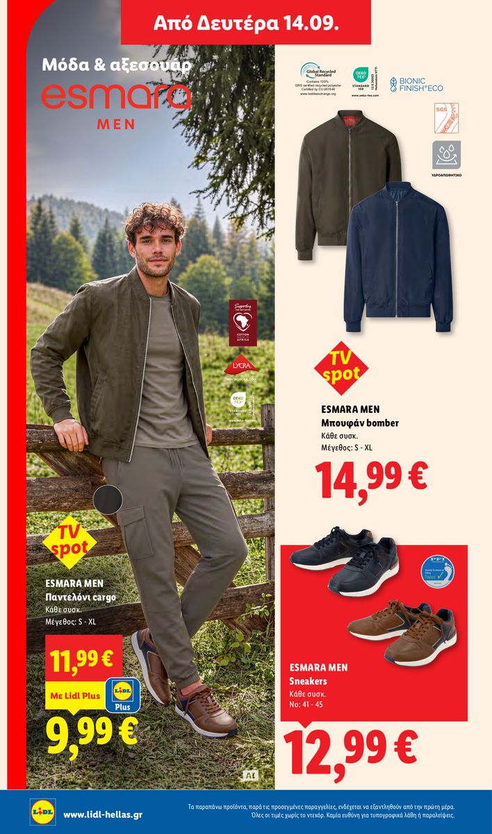 Lidl catalog page 40 — 2026-09-10 to 2026-09-16