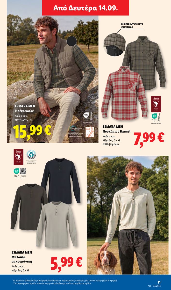 Lidl catalog page 41 — 2026-09-10 to 2026-09-16