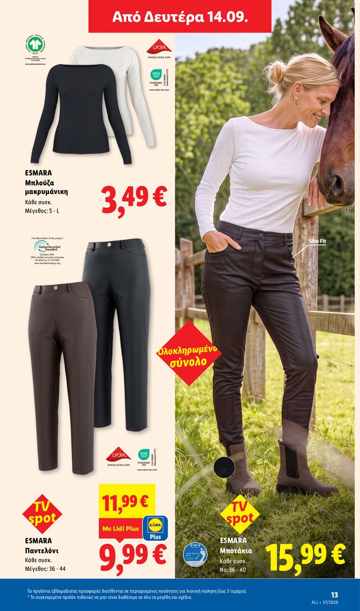 Lidl catalog page 43 — 2026-09-10 to 2026-09-16