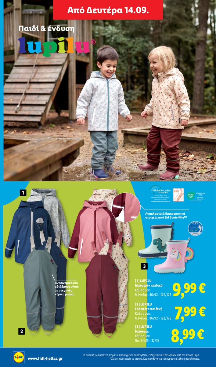 Lidl catalog page 44 — 2026-09-10 to 2026-09-16
