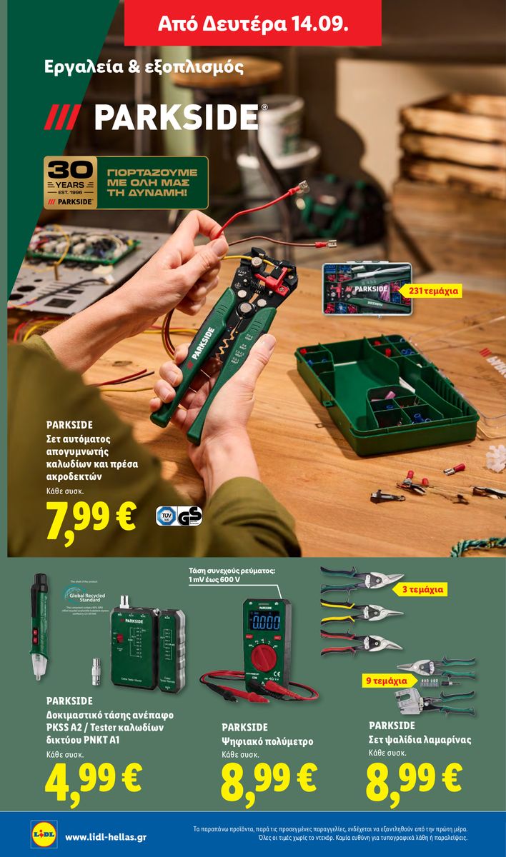 Lidl catalog page 48 — 2026-09-10 to 2026-09-16