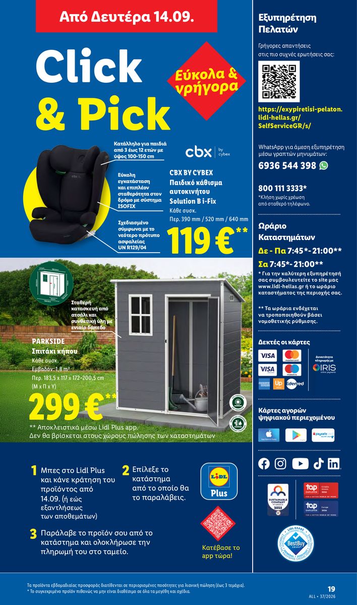 Lidl catalog page 49 — 2026-09-10 to 2026-09-16