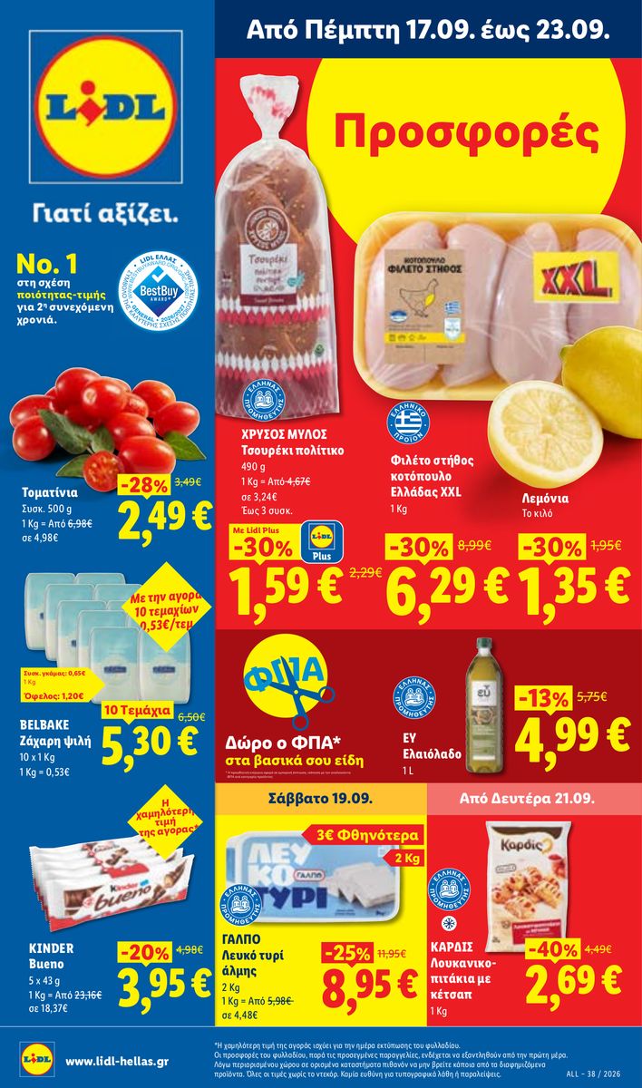 Lidl catalog page 1 — 2026-09-17 to 2026-09-23