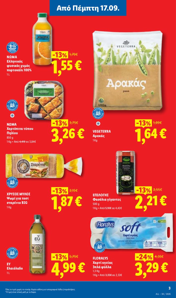 Lidl catalog page 3 — 2026-09-17 to 2026-09-23