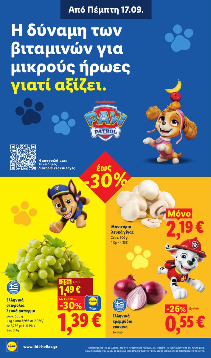 Lidl catalog page 4 — 2026-09-17 to 2026-09-23
