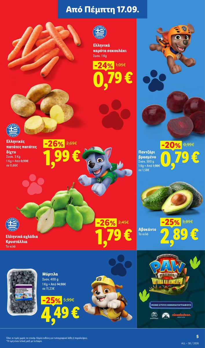 Lidl catalog page 5 — 2026-09-17 to 2026-09-23