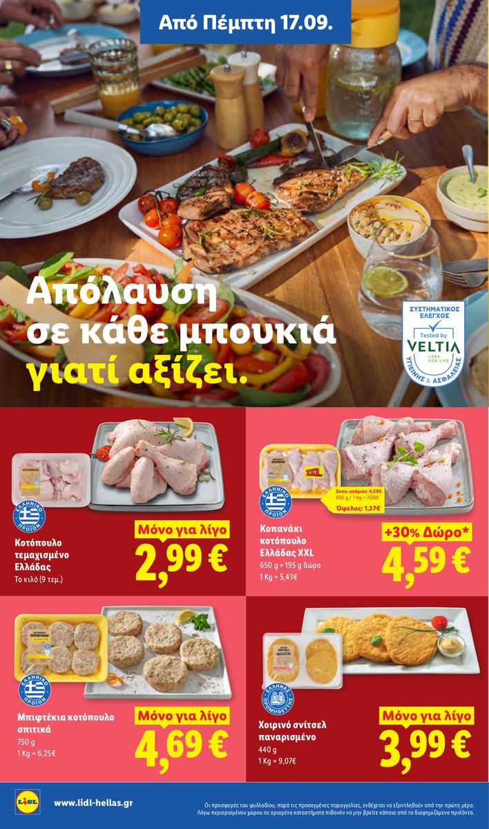 Lidl catalog page 6 — 2026-09-17 to 2026-09-23