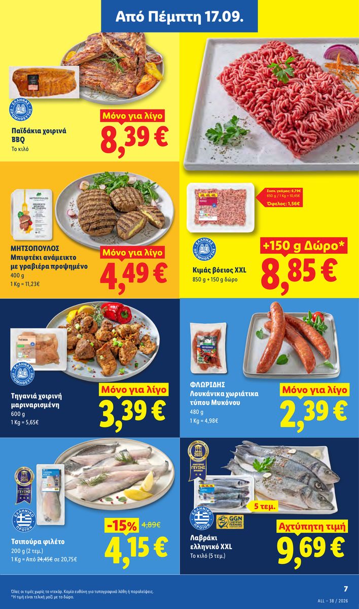 Lidl catalog page 7 — 2026-09-17 to 2026-09-23