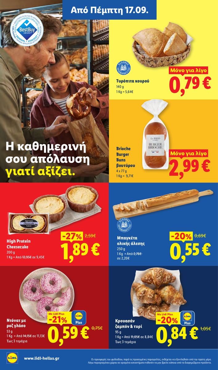 Lidl catalog page 8 — 2026-09-17 to 2026-09-23