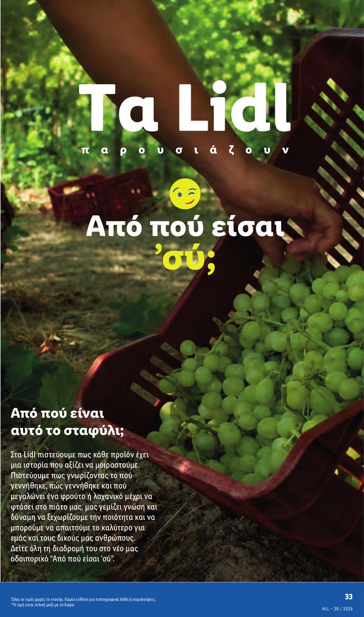 Lidl catalog page 10 — 2026-09-17 to 2026-09-23