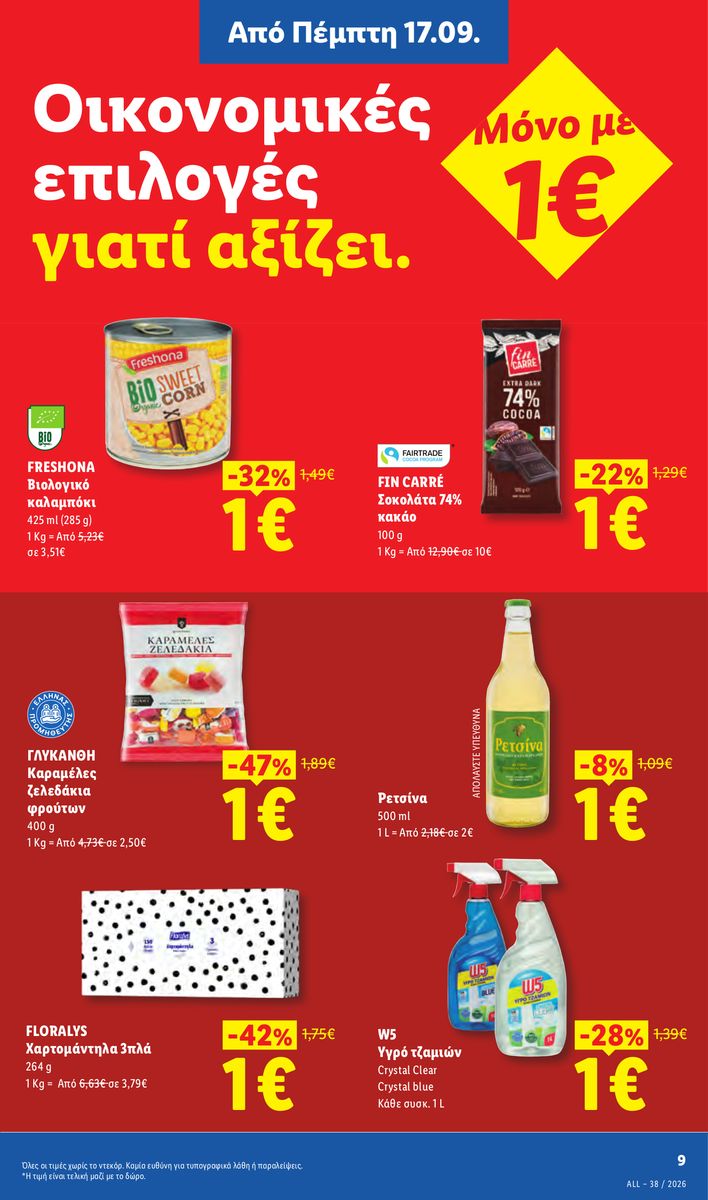 Lidl catalog page 11 — 2026-09-17 to 2026-09-23
