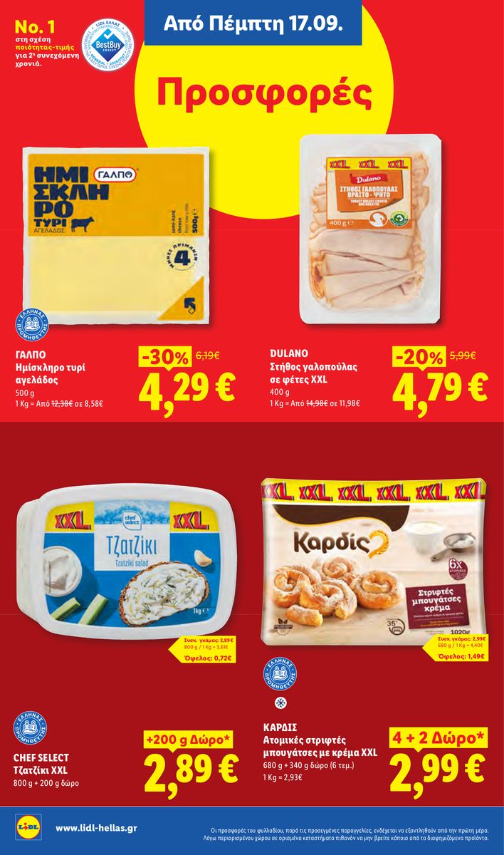 Lidl catalog page 14 — 2026-09-17 to 2026-09-23