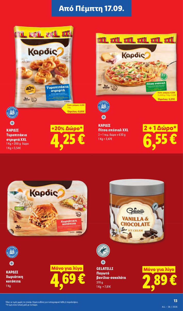 Lidl catalog page 15 — 2026-09-17 to 2026-09-23