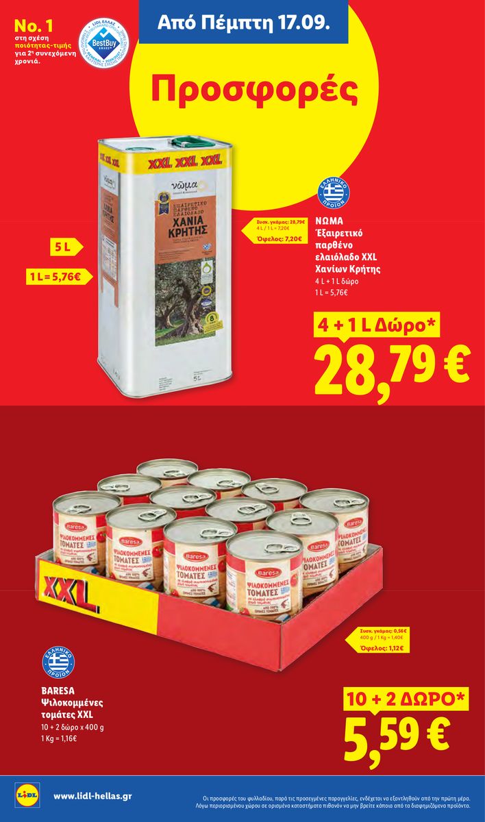 Lidl catalog page 16 — 2026-09-17 to 2026-09-23