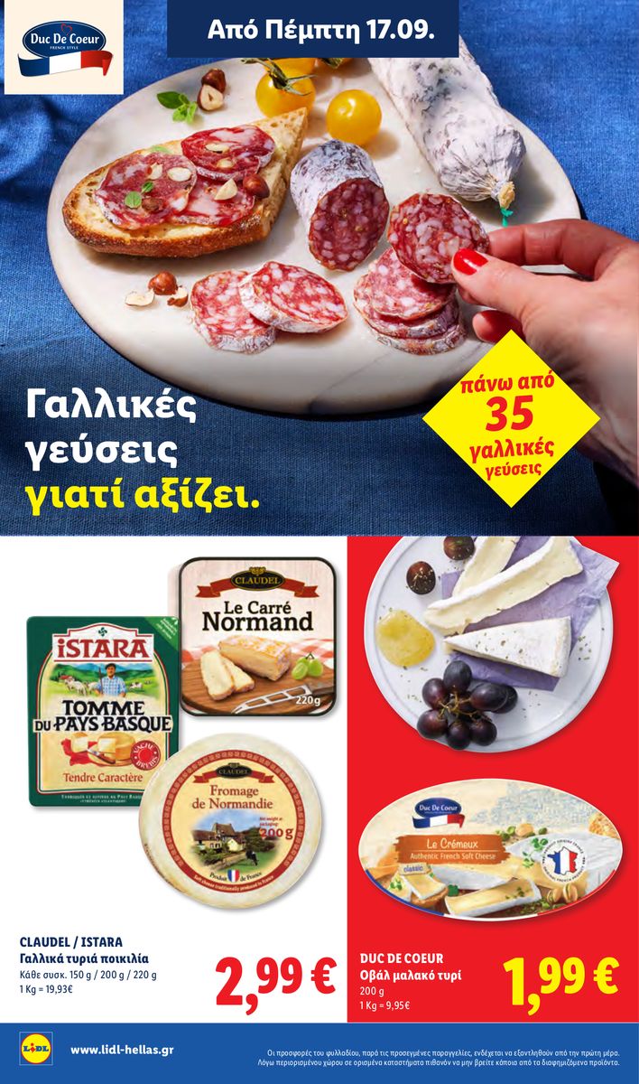 Lidl catalog page 18 — 2026-09-17 to 2026-09-23
