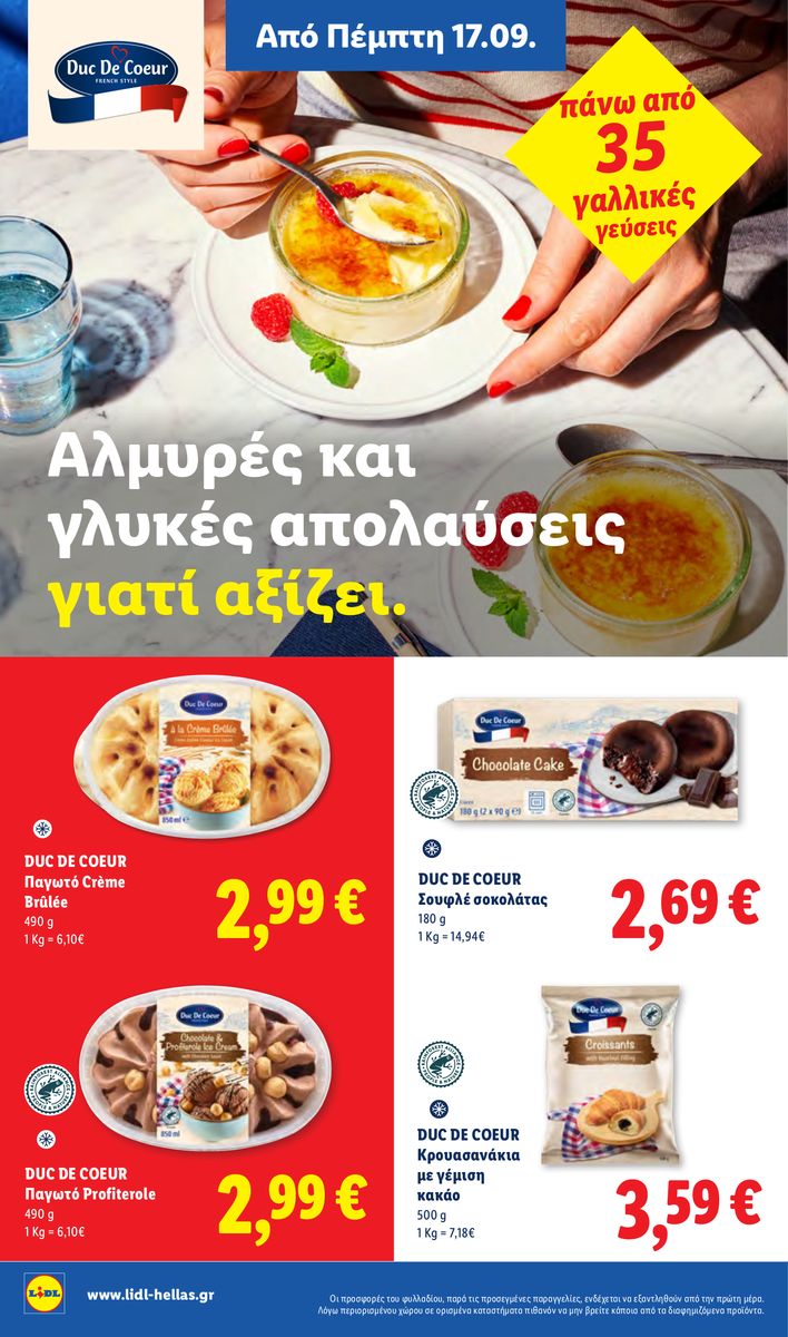 Lidl catalog page 20 — 2026-09-17 to 2026-09-23
