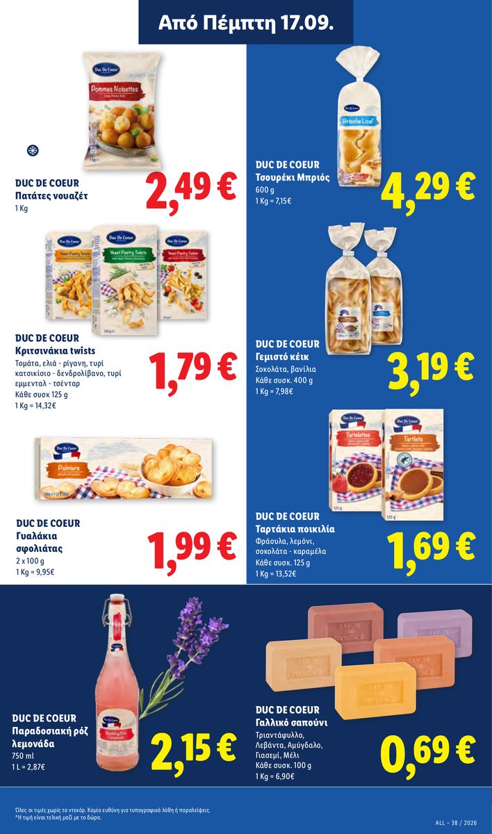 Lidl catalog page 21 — 2026-09-17 to 2026-09-23
