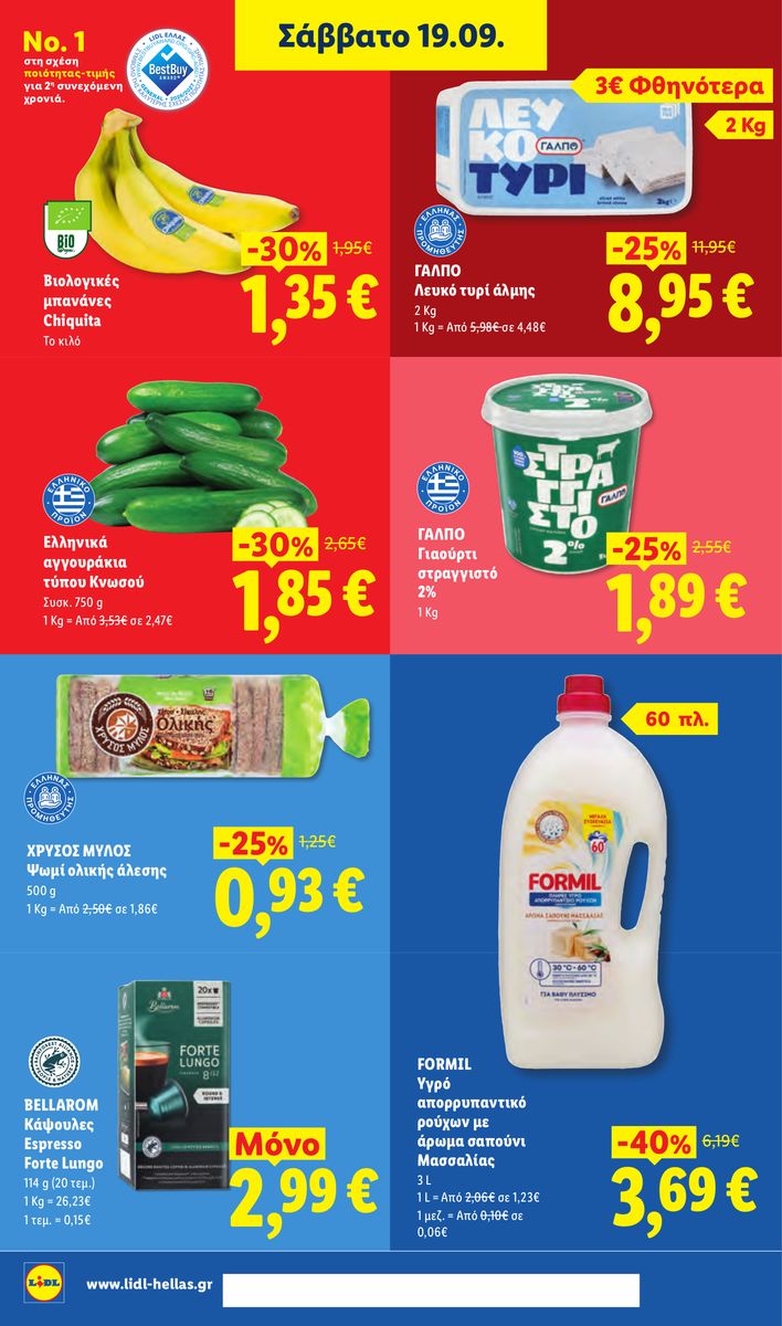 Lidl catalog page 22 — 2026-09-17 to 2026-09-23