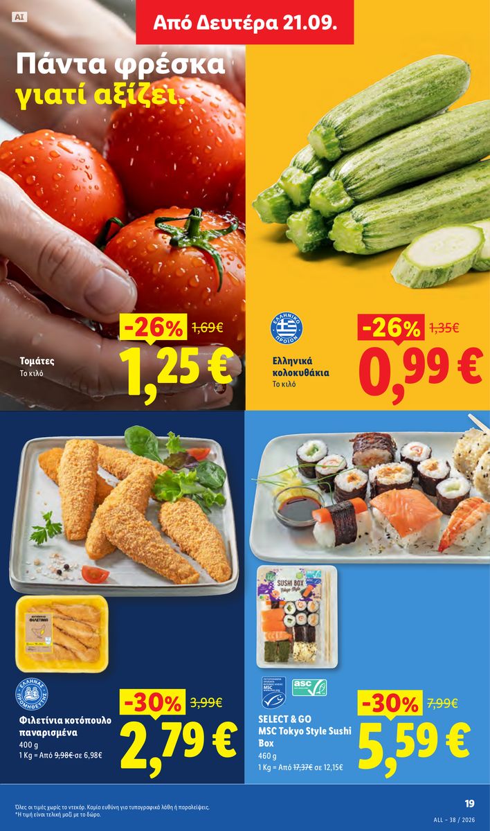 Lidl catalog page 23 — 2026-09-17 to 2026-09-23