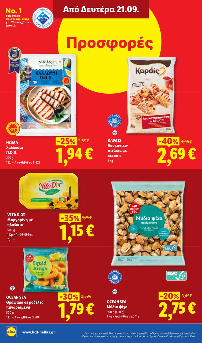 Lidl catalog page 24 — 2026-09-17 to 2026-09-23