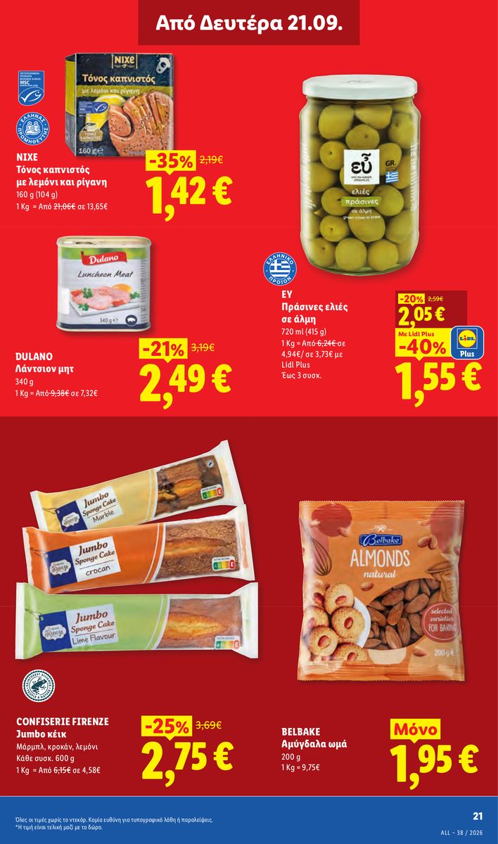 Lidl catalog page 25 — 2026-09-17 to 2026-09-23