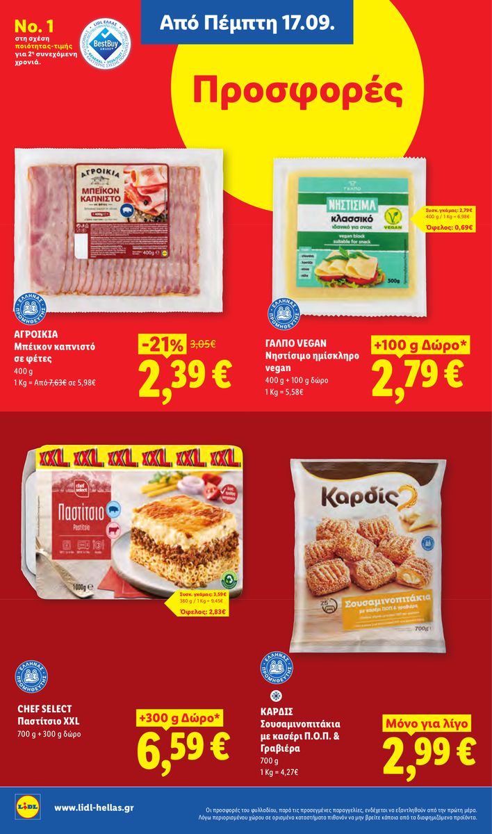 Lidl catalog page 26 — 2026-09-17 to 2026-09-23