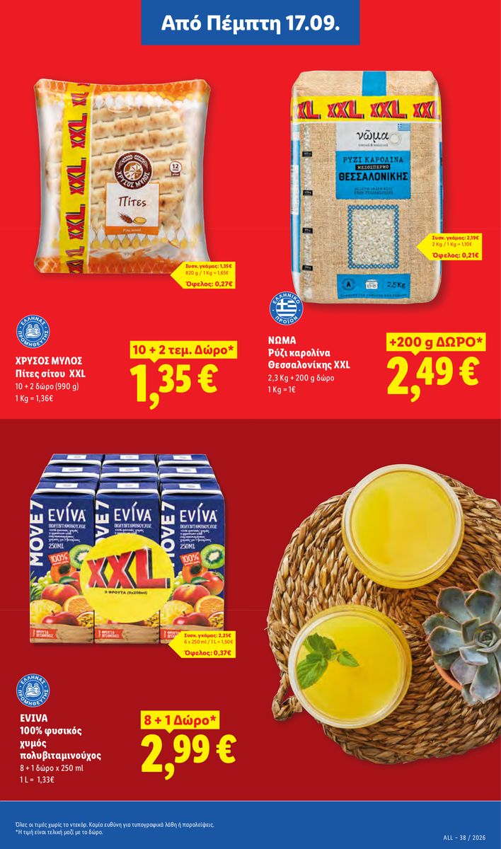 Lidl catalog page 27 — 2026-09-17 to 2026-09-23