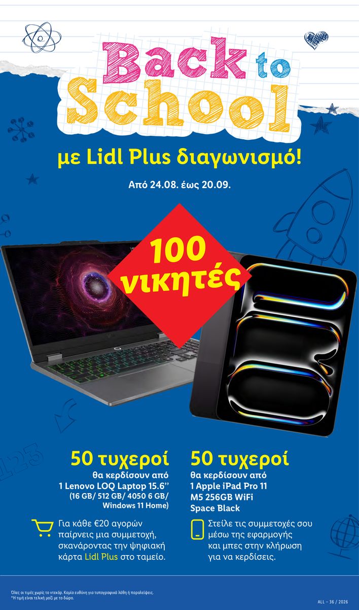 Lidl catalog page 28 — 2026-09-17 to 2026-09-23