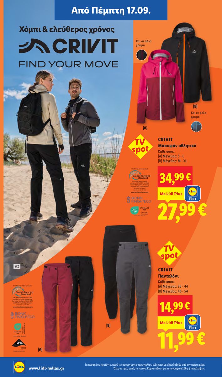 Lidl catalog page 32 — 2026-09-17 to 2026-09-23