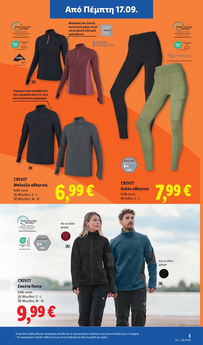 Lidl catalog page 33 — 2026-09-17 to 2026-09-23